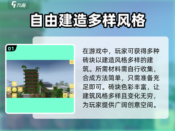 合成像素立方🔥玩法大揭秘！这个游戏太上头了💡截图2