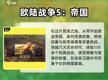 🔥2025必玩单机战争手游推荐🎮世界版图等你称霸！截图3