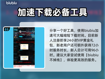艾尔登法环黑夜君临⚡双人联机模式揭秘🔥截图4