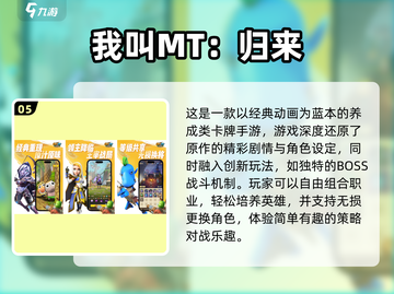 🔥超好玩的合成卡牌游戏推荐✨截图6