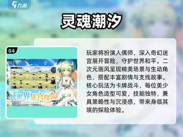 🔥2025爆款手游大揭秘！🎮截图5