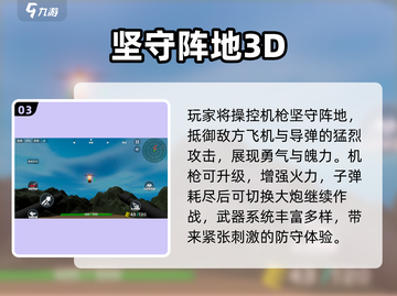🔥2025最燃二战游戏推荐，免费硬核TOP榜来袭！💥🎮截图4
