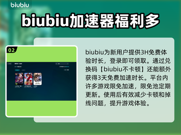 王者模拟战卡顿🔥解决办法来了！速看👉截图3