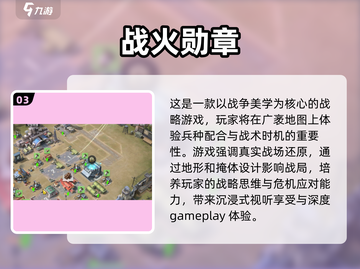 🔥2025必玩汉化SLG游戏合集🔥策略迷不容错过！🎮截图4