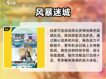 🔥2025安卓手游TOP榜！🔥免费畅玩不氪金🎮截图5
