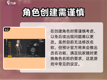 绝地求生未来之役改名方法🔥超简单技巧⚡截图3
