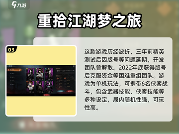 虚无之印🔥单机or类型游戏大揭秘！🎮截图4
