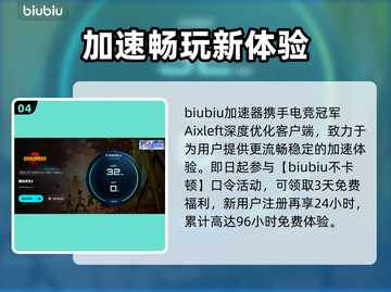 禁闭求生闪退？速看解决🔥截图5