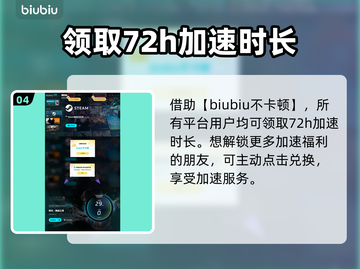 明末渊虚之羽全流程仅需X小时！🔥速来挑战🎉截图5