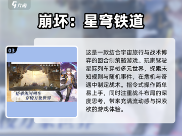🔥2025最🔥手游下载推荐✨口碑爆棚合集🎮截图4