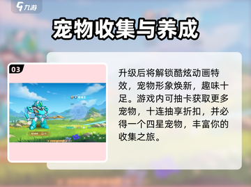 西普大陆手游任务攻略🔥快速完成不是梦！🎮截图4
