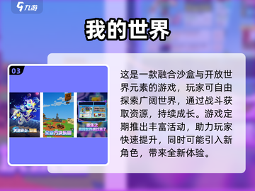 🎮2025超火联机沙盒手游推荐！玩到停不下来截图4