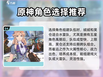 白荆回廊🔥同调者揭秘，游戏党必看！🎮截图5