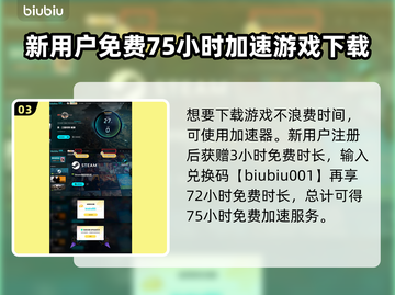 真三国无双起源🔥赤壁之战剧情全揭秘！截图4
