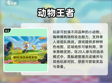 🎮不肝不氪！2025最耐玩免费手游推荐🔥截图4