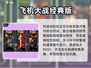 🔥2025热门单机射击手游推荐！🎮经典合集来袭💥截图2