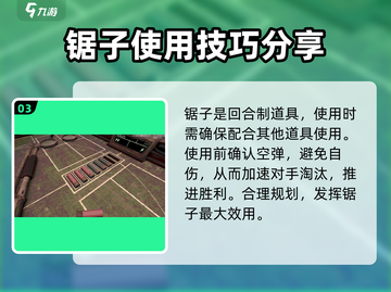 恶魔轮盘赌💡一次扣2点血的方法🔥截图4