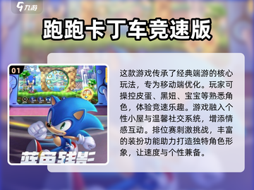🔥2024最受欢迎多人游戏下载排行🔥截图2