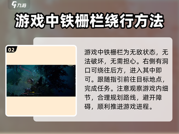夜族崛起🔥神圣银矿进入方式超简单！💎截图3