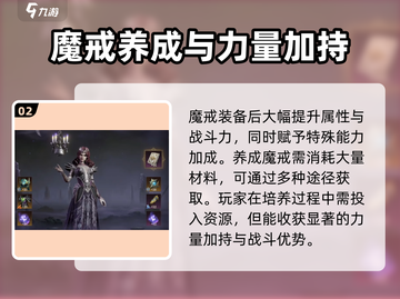 龙息神寂手游🔥魔戒装备超强介绍来啦！截图3