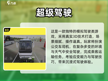 🔥2025必玩！俄罗斯4x4越野手游下载来袭💥截图4