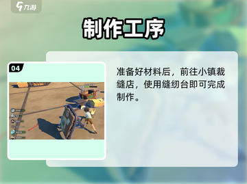 《沙石镇时光》牦牛帽制作🔥截图5