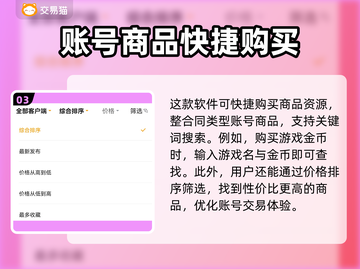 魔兽世界金币交易渠道大曝光！🔥安全可靠💰截图4