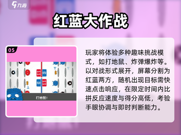 🔥双开游戏神器！秒变操作王者🎮截图6