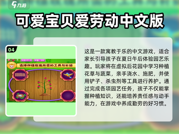 2025最萌手游TOP榜！🎮👶💖截图5