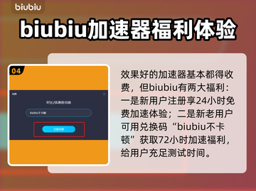 守望先锋加速神器🔥延迟低到飞起！👇截图5