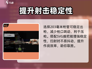 萤火突击SR15全自动改造🔥游戏党必看！截图3