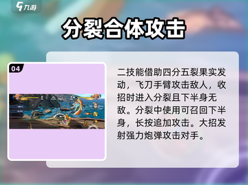 航海王壮志雄心：巴奇技能🔥玩法全攻略！截图5