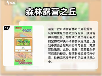 2024必玩手游🔥有趣又上头，下载清单来了！截图3
