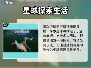 创造吧我们的星球🔥福利码大全曝光！快来领取🎁截图4