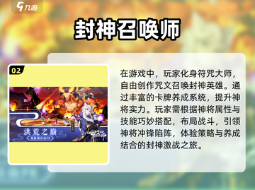 🔥2025必玩！西王母卡牌手游合集💥截图3