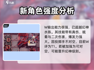 明日方舟五周年限定干员🔥终于揭晓啦！截图4
