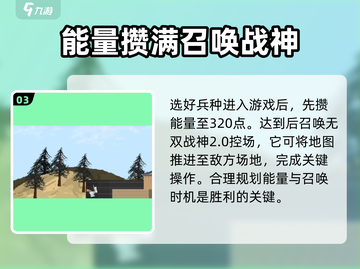 马桶人逆袭决战前夕🔥通关秘籍/Game攻略来了！截图4