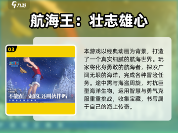 🔥2025最火QQ登录手游排行榜来袭！🎮截图4