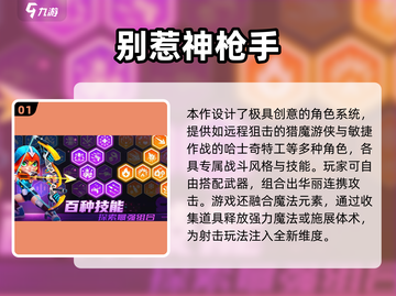 🔥2025免费射击游戏TOP榜！🎮不氪金也能爽玩截图2