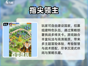 🔥2025最燃PVP游戏合集，这十款必玩！🎮💥截图6