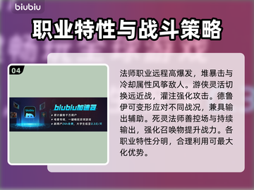 暗黑破坏神4卡顿闪退？❌选对加速器轻松解决！🚀截图5