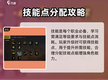 DNF手游🔥练级攻略：快速升级技巧大公开！💥截图6