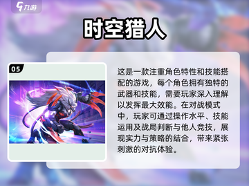 🔥2024必玩！顶级手机格斗游戏大全💥截图6