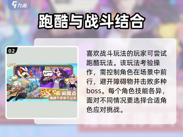 超时空跑跑🔥：趣味横生的欢乐游戏🎉截图3
