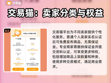 战争雷霆账号交易📖安全平台推荐🔥截图4