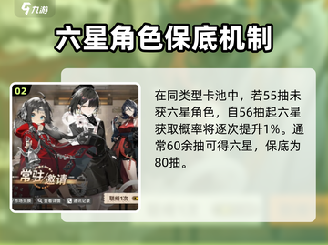 新月同行定向相遇🔥游戏秘籍大公开！🎮截图3