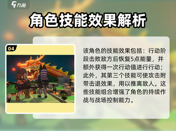 异象回声🔥威廉技能全解析！游戏党必看⚡截图5