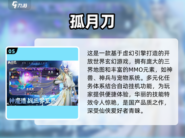 🔥2025超热门游戏下载推荐，经典又新颖！🎮截图6