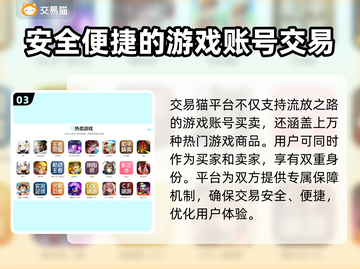 流放之路账号绑定交易🔥安全平台推荐🎮截图4