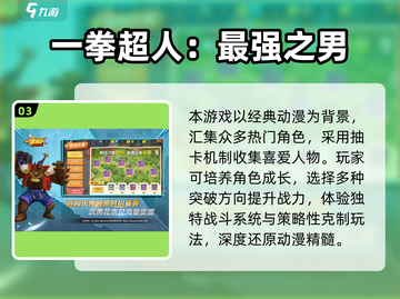 🔥2025最火动漫RPG推荐，二次元必玩！🎮截图4